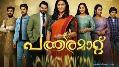 showpm, showpm serial, www.showpm.com, ddmalar.com serials, kuthira.com, kuthira thiramala showpm com serial malayalam, www.ddmalar.com asianet serial,showpm asianet,showpm com serial malayalam showpm ddmalar,Showpm serials, kaduvatv.com mallupm.com, showpm com serial,malayalam,www.showpm.com,www.thiramala.com,www.kaduvatv.com,kaduvatv serials,all malayalam tv serial,showpm zee keralam serials,karadi.fun,www.karadi.fun,www.ddmalar.com\ddmalar all malayalam serials - Watch Showpm, kuthira,vadamalli, thiramala, ddmalar, kaduva tv, Malayalam TV Shows Online - Watch showpm, Malayalam TV channel serials, malayalam tv shows, kaduva tv Serials, talk shows online at kuthira online, vadamalli, malayalam surya tv serials, reality shows, kuthira, kuthira serial, showpm serial, showpm , santhwanam serial watch online, thiramala Malayalam channel Programmes, ddmalar videos watch live online, hotstar serials, asianet live, online Malayalam videos