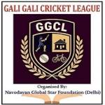 Gali Gali Cricket League