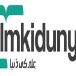 ilm kiduniya