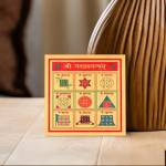 shree yantra